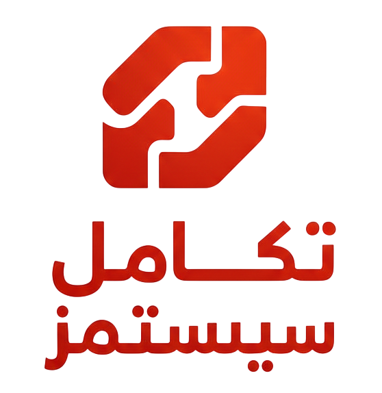 شعار تكامل سيستميز